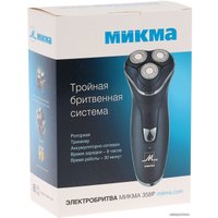 Электробритва Микма 358 Р