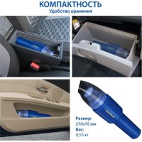 Автомобильный пылесос Goodyear GY-VC-03 GY000193