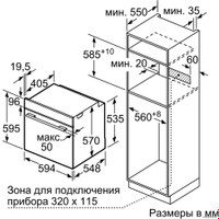 Электрический духовой шкаф Bosch HBG517ES1R