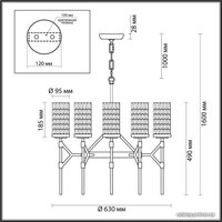  Odeon Light Vittoria 4225/8