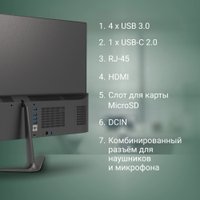 Моноблок Digma Optimum DM23N6-8CXW01