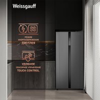 Холодильник side by side Weissgauff WSBS 500 Inverter NoFrost Bru Steel Glass