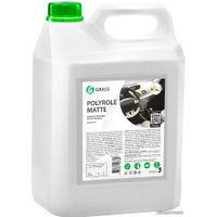  Grass Полироль пластика матовый Polyrole Matte (ваниль) 5 кг 110269