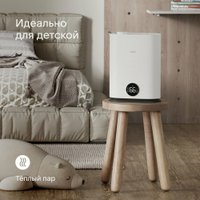 Увлажнитель воздуха Tuvio TUH04DE