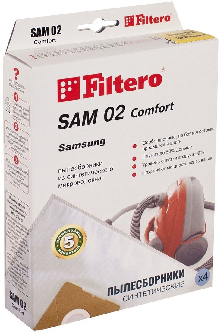

Комплект одноразовых мешков Filtero SAM 02 Comfort (4 шт)