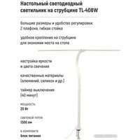 Настольная лампа ArtStyle TL-408W