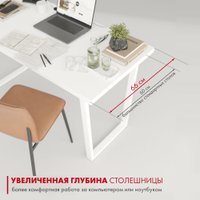 Стол Домус СП013 12.013.403.01 (белый/металл белый)