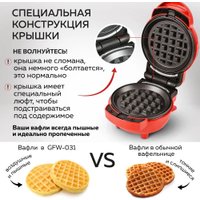 Вафельница GFgril GFW-031