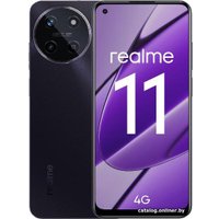 Смартфон Realme 11 RMX3636 8GB/256GB международная версия (черный)