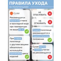 Полотенце Clam S019 (серый)