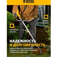 Триммер Denzel TE-1400