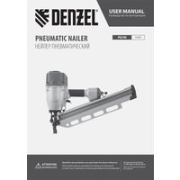 Гвоздезабиватель Denzel PN2190 (кейс)