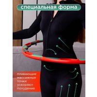 Массажный обруч Дова Маркет OPF001