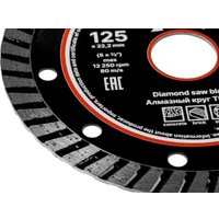 Отрезной диск алмазный  Gepard GP0802-125