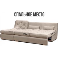 Угловой диван Mio Tesoro Борнео с оттоманкой (Velutto 18)