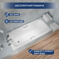 Ванна Lauter Regina 21014182 180x80 с ручками, с сифоном 21Y11030 (хром)