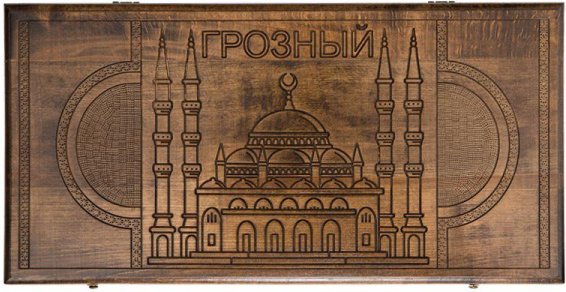 

Шашки/нарды Rasulov Грозный MR002