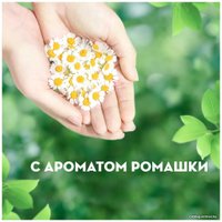 Прокладки гигиенические Naturella Ultra Camomile Normal Duo (80 шт) в Борисове
