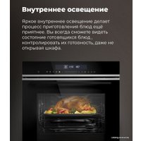 Электрический духовой шкаф MAUNFELD MEOR7217SMW