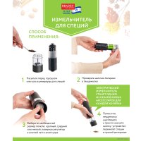 Электроперечница Bradex TK 0601