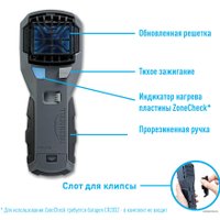 Отпугиватель насекомых ThermaCELL MR-450