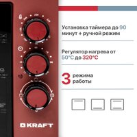 Мини-печь Kraft KF-MO 3800 R