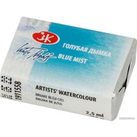 Акварельная краска Белые ночи 1911558 (2.5 мл, голубая дымка)