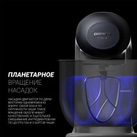 Планетарный миксер Polaris PKM 1101