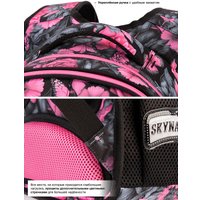 Школьный рюкзак SkyName R1-067 + брелок мишка