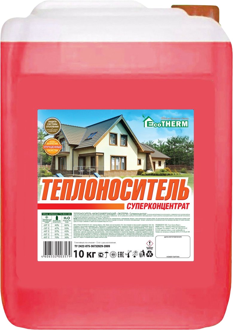

Теплоноситель EcoTherm суперконцентрат 10 кг