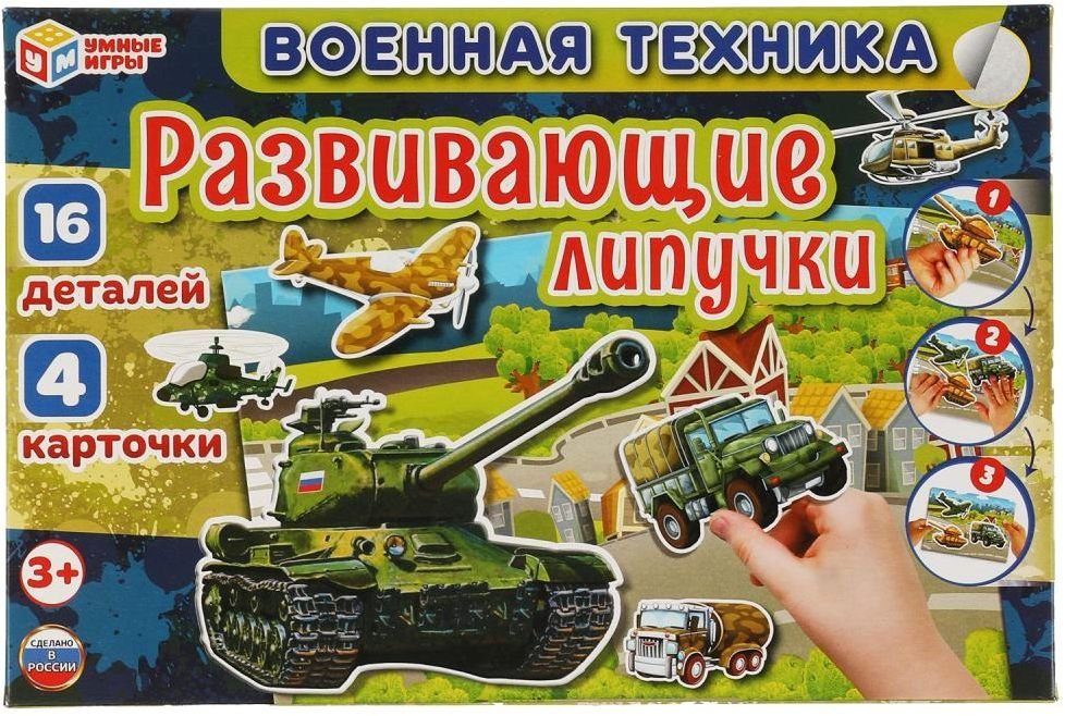 

Мозаика/пазл Умные игры Военная техника 4680107953940