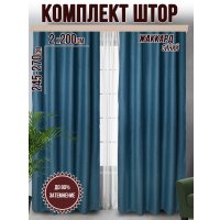 Комплект штор Велес Текстиль Классик 200YJ04-29 (200x270)