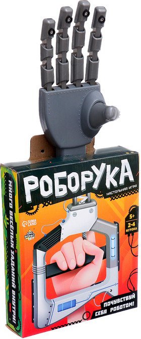 

Настольная игра Лас Играс Kids. Роборука 9938607