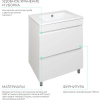  Toppus Тумба под умывальник Velvet 60 9711.018 в Бобруйске