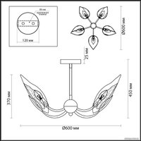 Люстра средней высоты Odeon Light Mokarta 4924/5