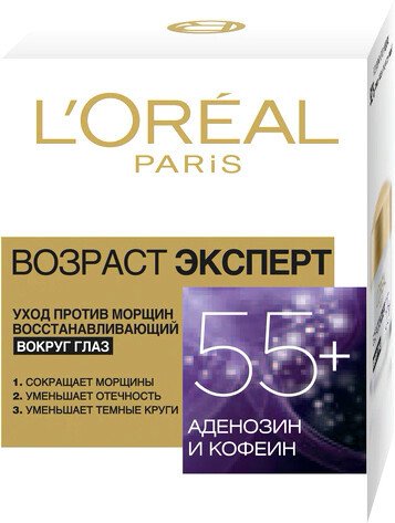 

L'Oreal Крем для век Paris Dermo Expertise возраст эксперт 55+ (15 мл)