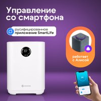 Увлажнитель воздуха Evolution HF-577 Smart + набор кружек Makkua Cup Cozyday MC270