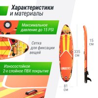 Сапборд Unixfit Line City Graffiti (335 см)