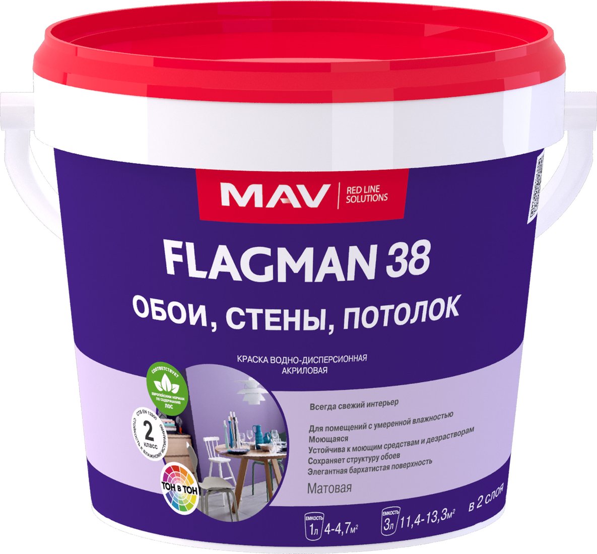 

Краска MAV Flagman ВД-АК-2038 1 л (белый)