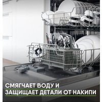 Порошок для посудомоечной машины Master Fresh 9в1 (1 кг)