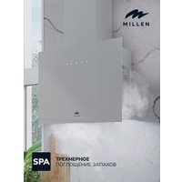 Кухонная вытяжка Millen MKHG 602 WH