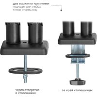 Кронштейн для монитора Kromax Office-14 (черный)