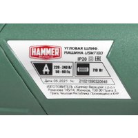 Угловая шлифмашина Hammer USM710D