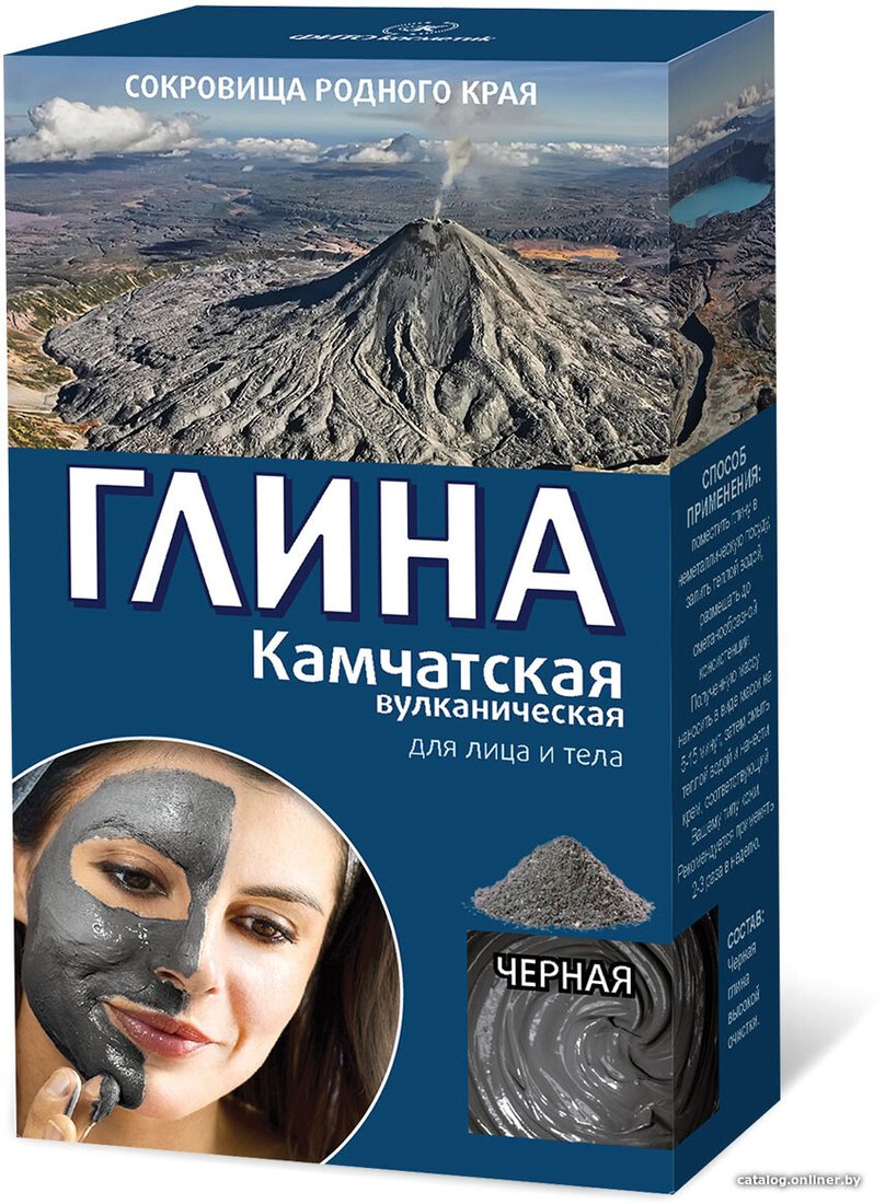 Глина Глина косметическая для тела Черная Камчатская вулканическая 100 г