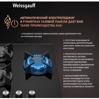 Варочная панель Weissgauff HG 430 BGH