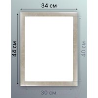 Фоторамка Декарт 30x40 8Л3079 (серебристый)