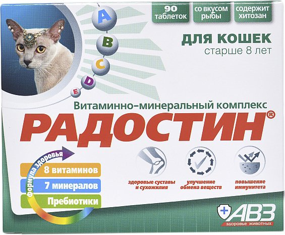 

Лакомство для кошек Агроветзащита Радостин для кошек старше 8 лет (90 шт)