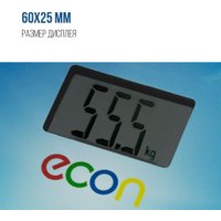 Напольные весы Econ ECO-BS018
