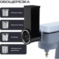 Кухонная машина RAGEX R112-418