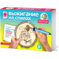 Набор для выжигания Фантазер Дорога в облака 367201